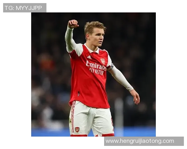 厄德高的崛起与挑战：从天才少年到足坛巨星的成长之路