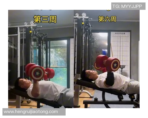 上斜哑铃卧推的最佳锻炼部位及其对肌肉发展的影响分析