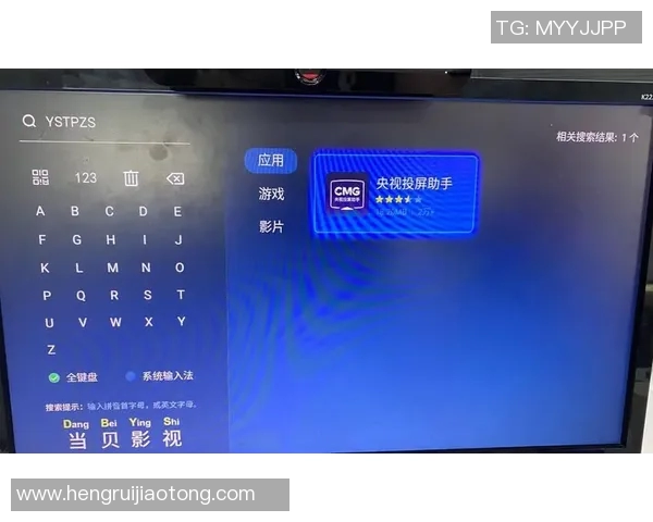 如何在各大平台观看欧洲杯赛事直播和精彩回放